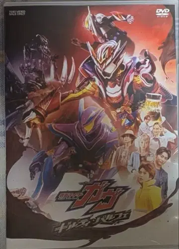 영화 가면라이더 가브 길티 파르페 극장 선행 판매 DVD