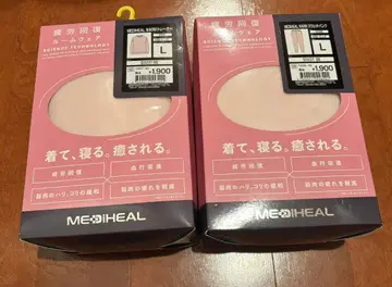 MEDIHEAL 룸웨어 L 핑크 상하의 2세트