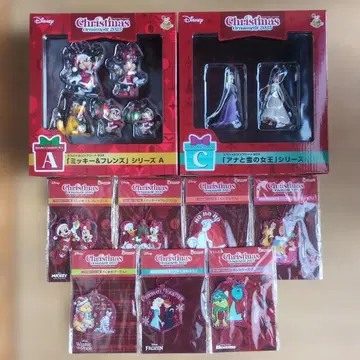 디즈니 해피 복권 크리스마스 오너먼트 A상 C상