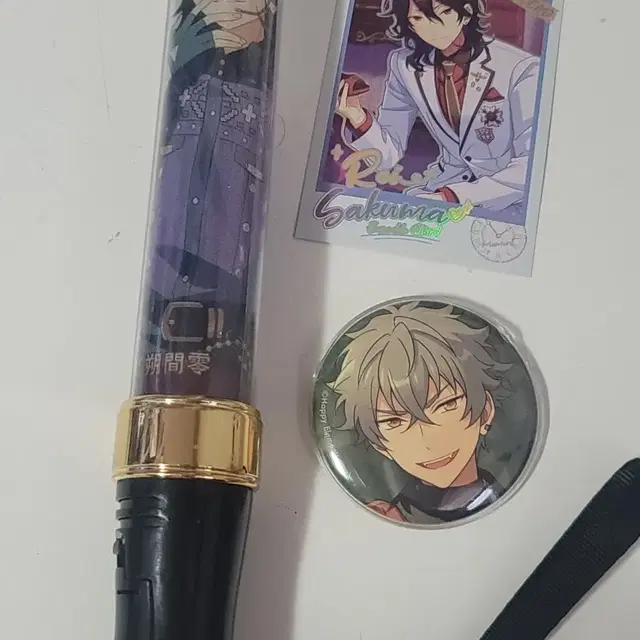 앙상블스타즈 사쿠마 레이 응원봉 + 카드 + 뱃지 일괄판매