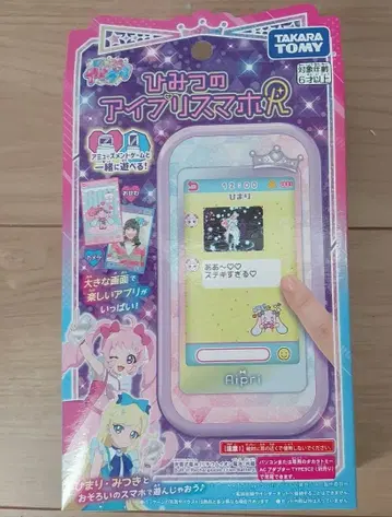 비밀의 아이프리 스마트폰 R