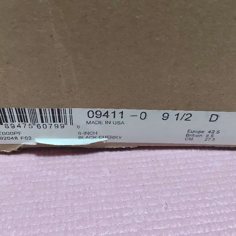 7번째 상품 이미지