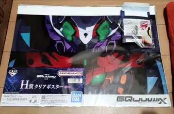 지크액스 1번 복권 H상 지크액스 지프레도와 G상 바닥 세트