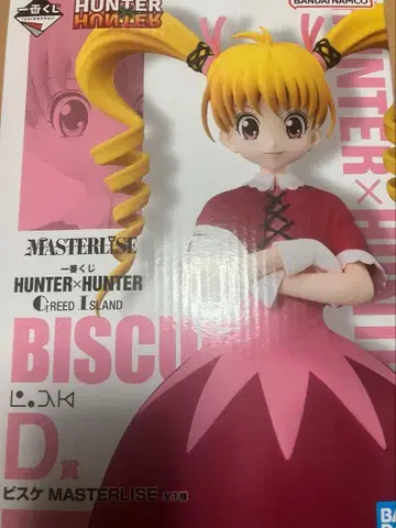 헌터헌터 제일복권 D상 비스케 피규어