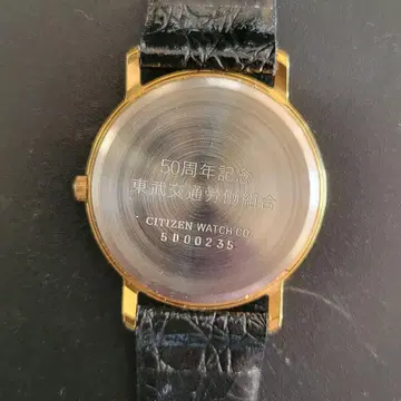 도부 교통 조합 50주년 기념 손목시계 철도 매니아 필견