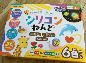 실리콘 점토 6색 세트