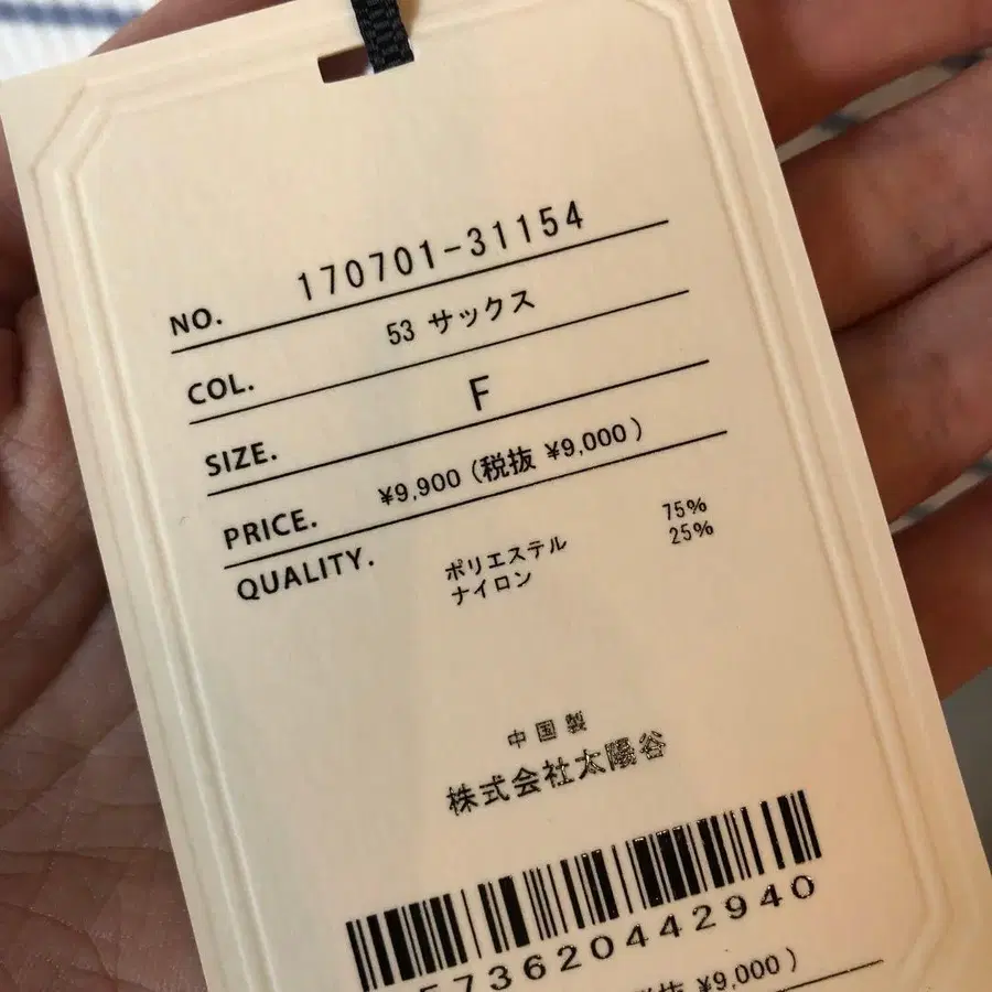 6번째 상품 이미지