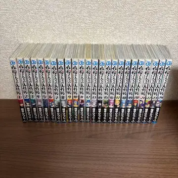 요자쿠라 씨네 대작전 1-24 초판 오비 포함