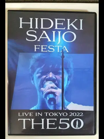 HIDEKI SAIJO FESTA LIVE IN TOKYO 2022