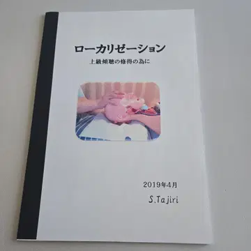 로컬라이제이션 상급편을 위하여