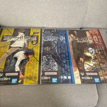 DEATHNOTE 데스노트 제일복권 F상 클리어 포스터 3점