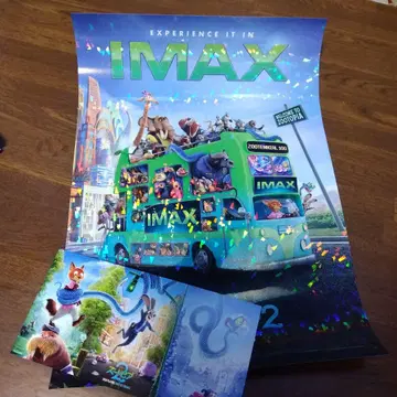 주토피아 2 입장객 특전 IMAX 포스터 파노라마 보드