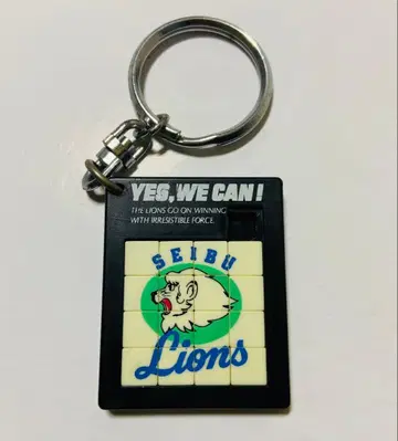 세이부 라이온즈 슬라이드 퍼즐 키링