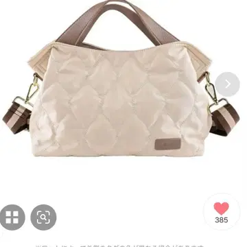 LIZDAYS 퀼팅 나일론 숄더백