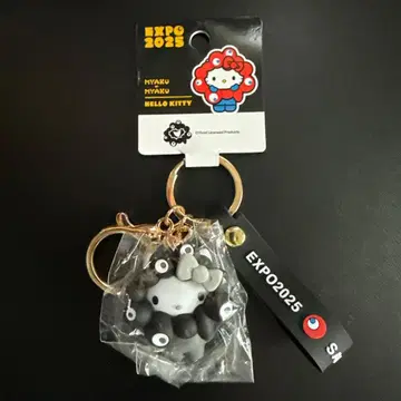 오사카 엑스포 헬로키티 산리오 키링 변신 미야쿠미야쿠 블랙