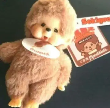 몬치치 고토치 몬치치 야키 만주 군마 한정판