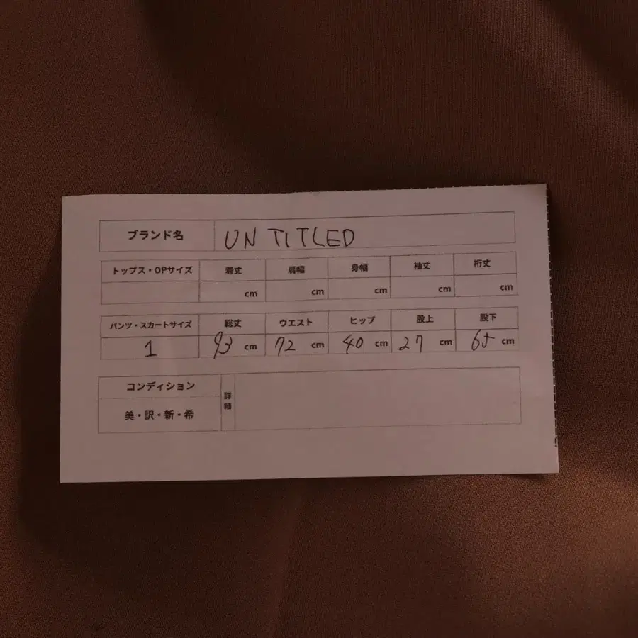 10번째 상품 이미지