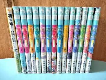 첫 x 혼 (1권~14권) 세트와 노벨라이즈 도서