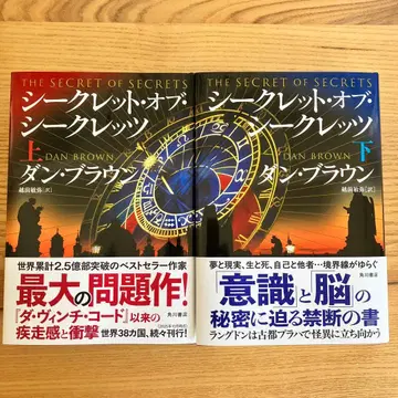 시크릿 오브 시크릿 상하의 세트