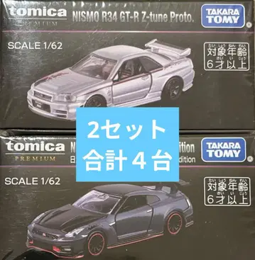 토미카 프리미엄 R34 GT-R Z-tune R35 GT-R 2세트