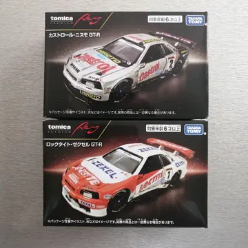 토미카 프리미엄 Racing 2대 락타이트 카스트롤 GT-R