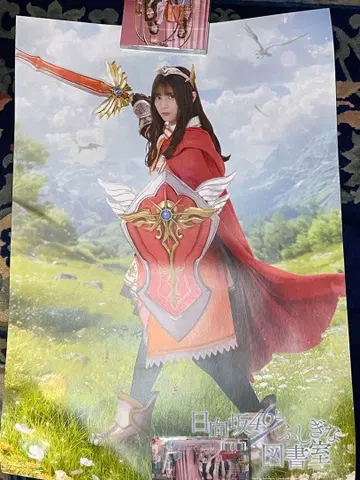 히나타자카 히나토쇼 코사카 나오 용사 포스터