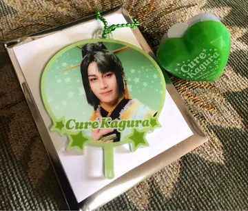 보쿠 프리 링 라이트 부채 체인 큐어 카구라 텐겐 코가 테라사카 라이가