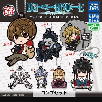 DEATH NOTE 데포라바 컴프 세트