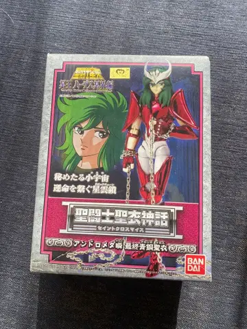 성투사 성의신화 안드로메다 슌