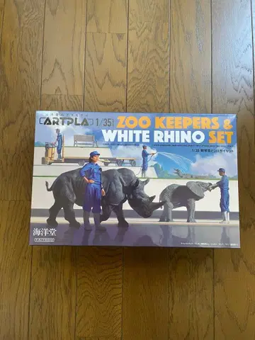 카이요도 KAIYODO ARTPLA 1/35 사육원과 흰코뿔소 세트