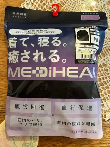 [워크맨] 메디힐 여성용 리커버리 의류 룸 긴팔 셔츠 M