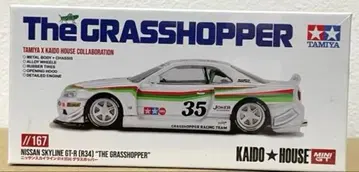 KAIDO HOUSE GT-R(R34) 'THE GRASSHOPPER'