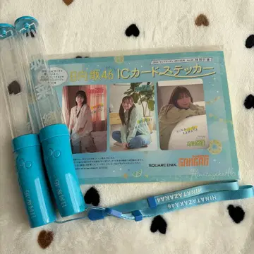 히나타자카46 최애 멤버 응원봉 낱개 판매 가능