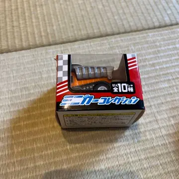 일하는 자동차 오렌지 미니카 불도저