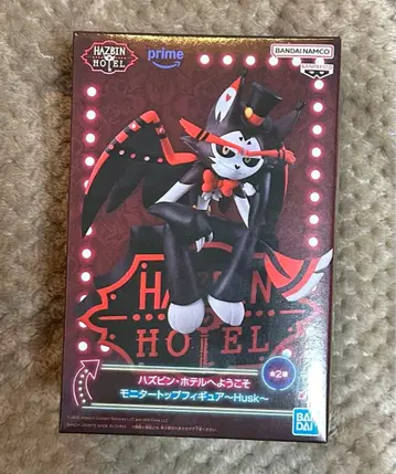 해즈빈 호텔에 오신 것을 환영합니다 피규어