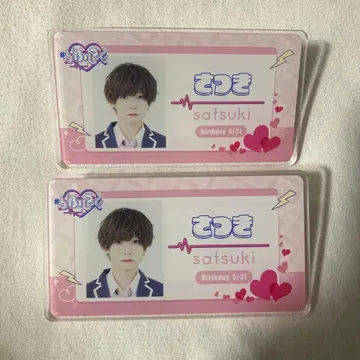 사츠키 #러브시크 명한 봄방학 네임 배지 네임플레이트