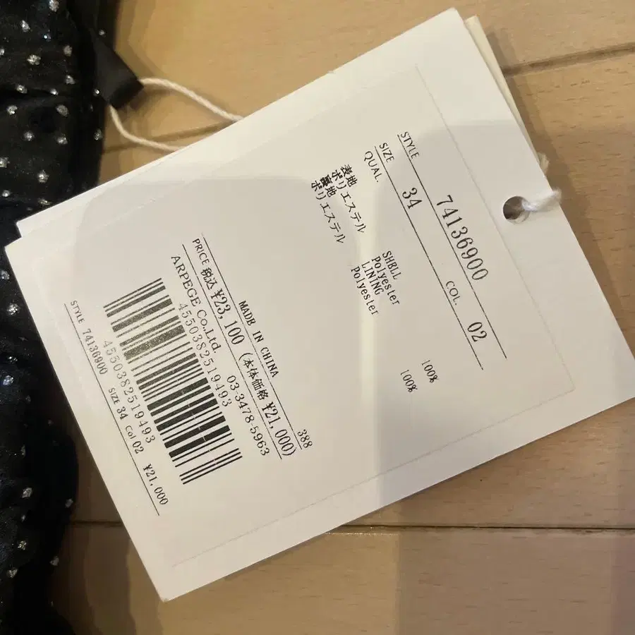 3번째 상품 이미지