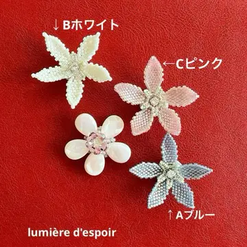 [ 눈꽃 핑 브로치 ] 블루 스와로브스키 크리스탈 비즈 스티치