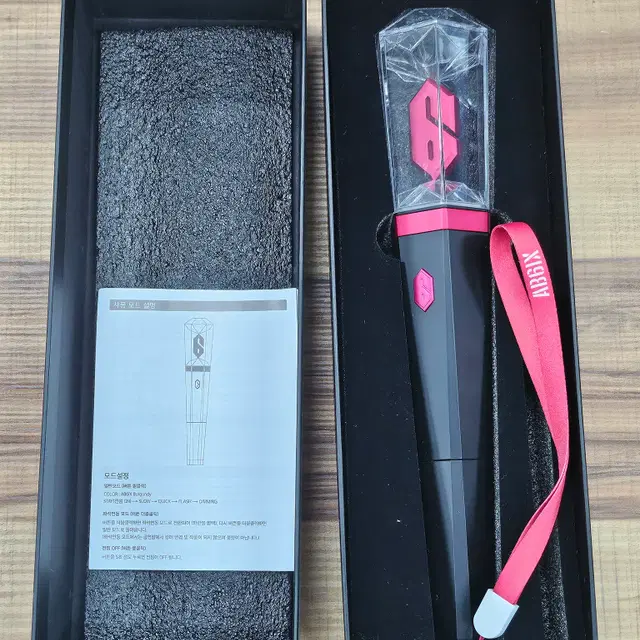 AB6IX 에이비식스 응원봉