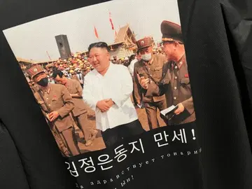 김정은 위원장 핵미사일 부대 시찰 기념 T셔츠 큰 사이즈