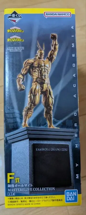 제일복권 히로아카 F상 동상 올마이트