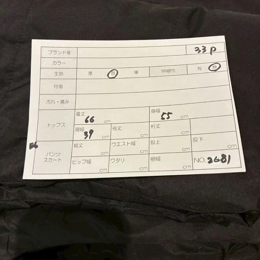 12번째 상품 이미지