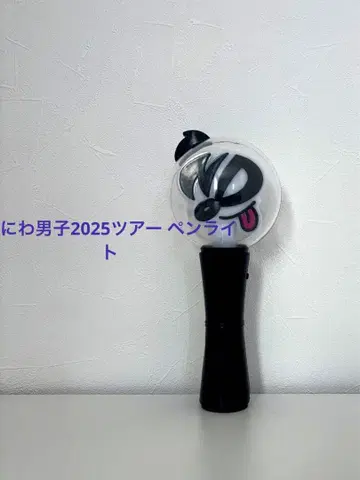 나니와단시 2025 투어 응원봉