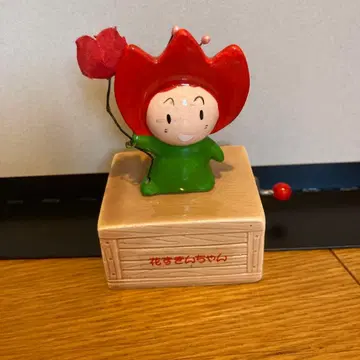 꽃 머리 즁 오르골 EXPO'90 A-T-11