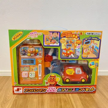 새상품급 호빵맨 가솔린 스탠드 세트