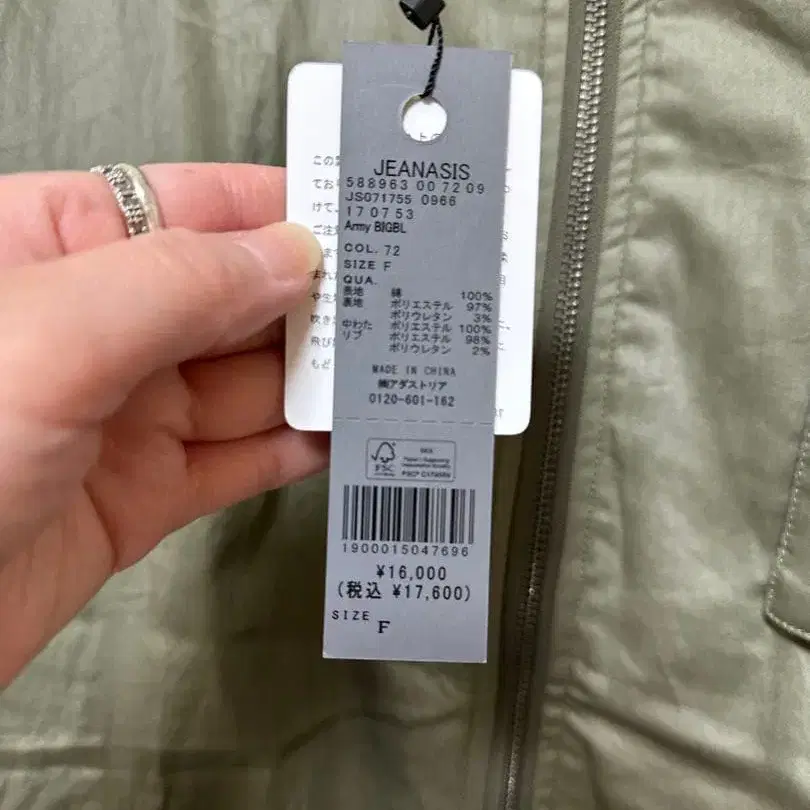 8번째 상품 이미지