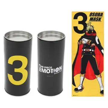 [원피스] EMOTION 상디 타월 포함 소바 마스크 캔 케이스