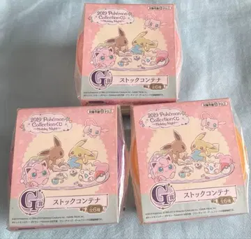 포켓몬 복권 재고 컨테이너