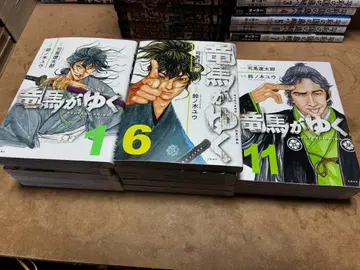 [ 중고 ] 코믹 료마가 간다 전 13권 세트