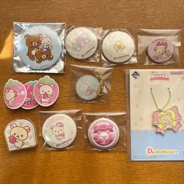 산엑스 코리락쿠마 잡화 묶음 판매